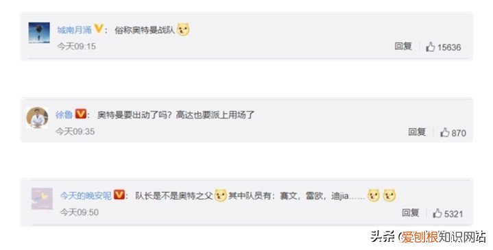 奥特曼是哪个国家的？奥特曼的发源地日本