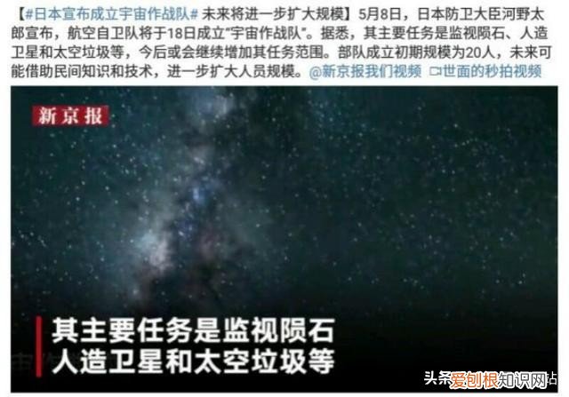 奥特曼是哪个国家的？奥特曼的发源地日本