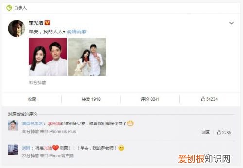 李光洁妻子隋雨蒙年龄多大？隋雨蒙个人资料