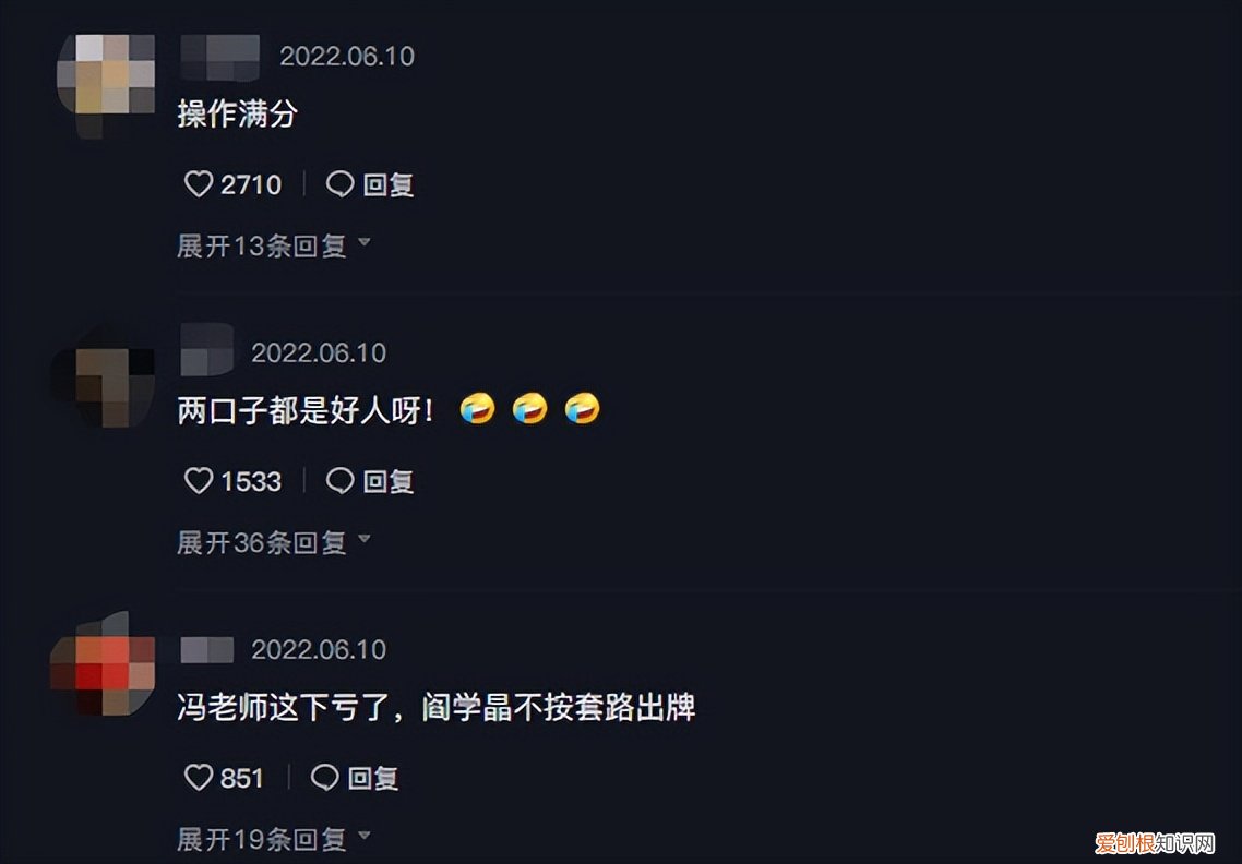 50岁闫学晶，皱纹横生老到认不出 闫学晶个人资料简介