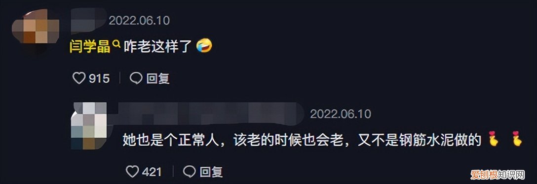 50岁闫学晶，皱纹横生老到认不出 闫学晶个人资料简介