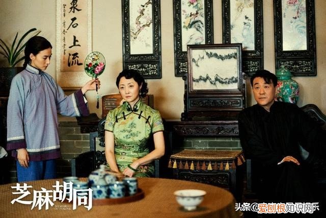 芝麻胡同严振声最后和谁在一起了？芝麻胡同剧情介绍