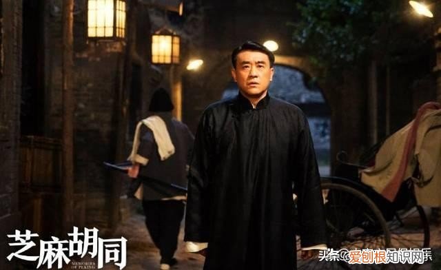 芝麻胡同严振声最后和谁在一起了？芝麻胡同剧情介绍