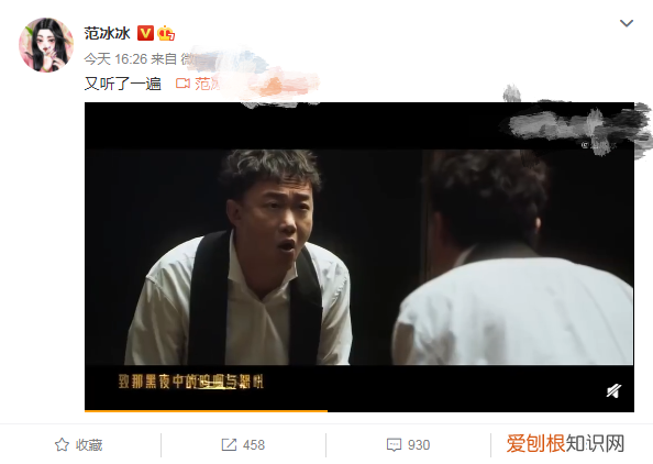 低调赴韩拍片,甘为韩星当绿叶 范冰冰个人资料和简历