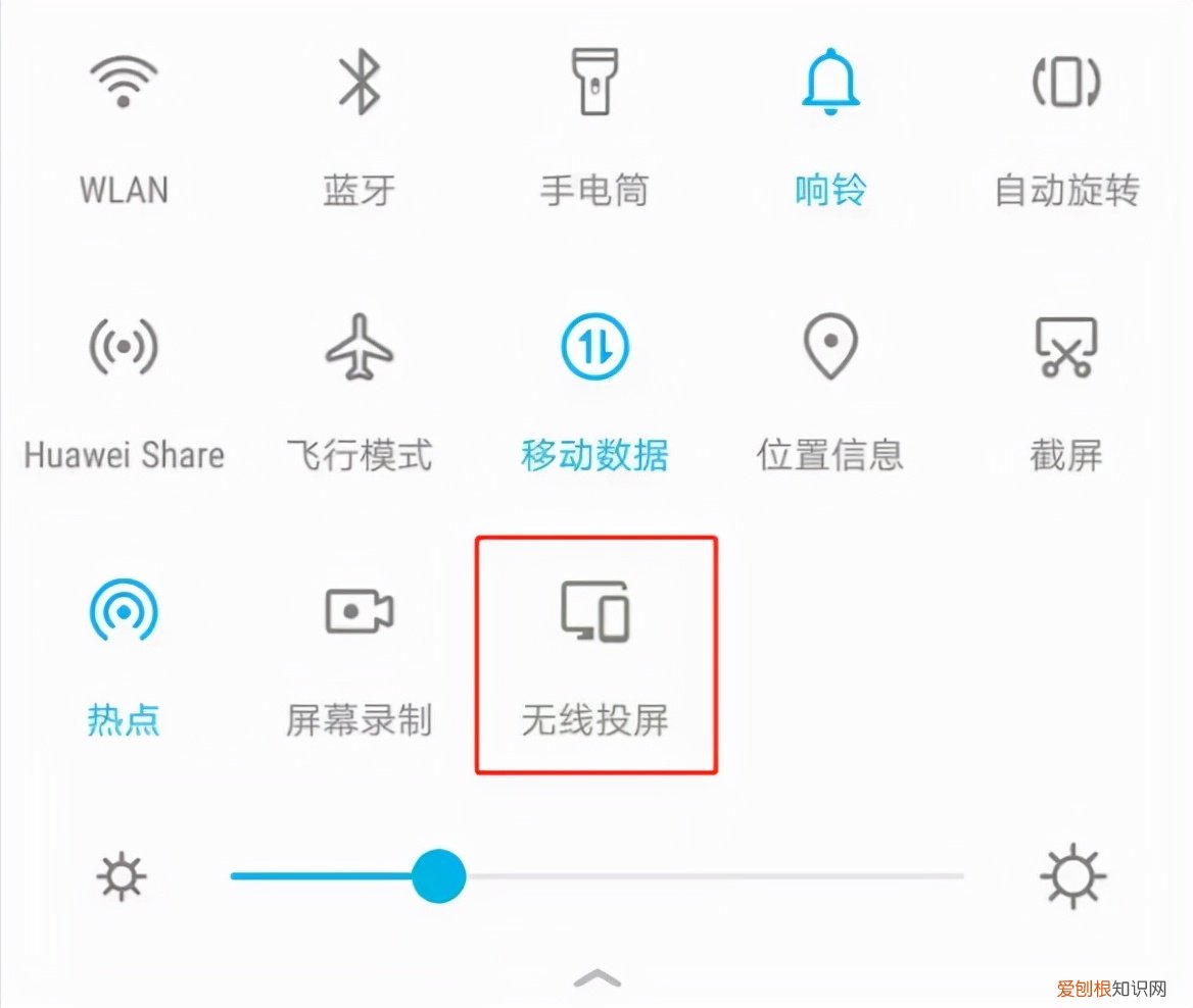 教你几招投屏！看电影玩游戏超爽 手机投屏到电视上怎么操作