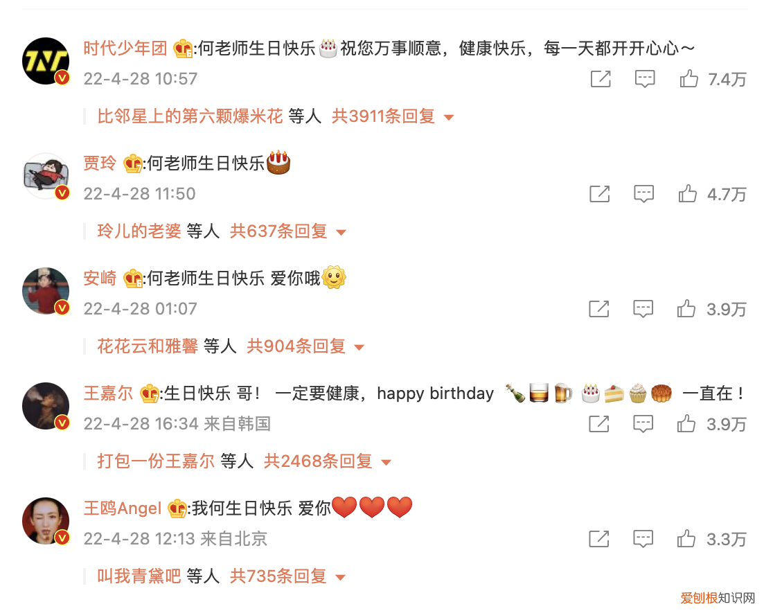 何炅事件是怎么回事？终于尝到了世态炎凉的滋味