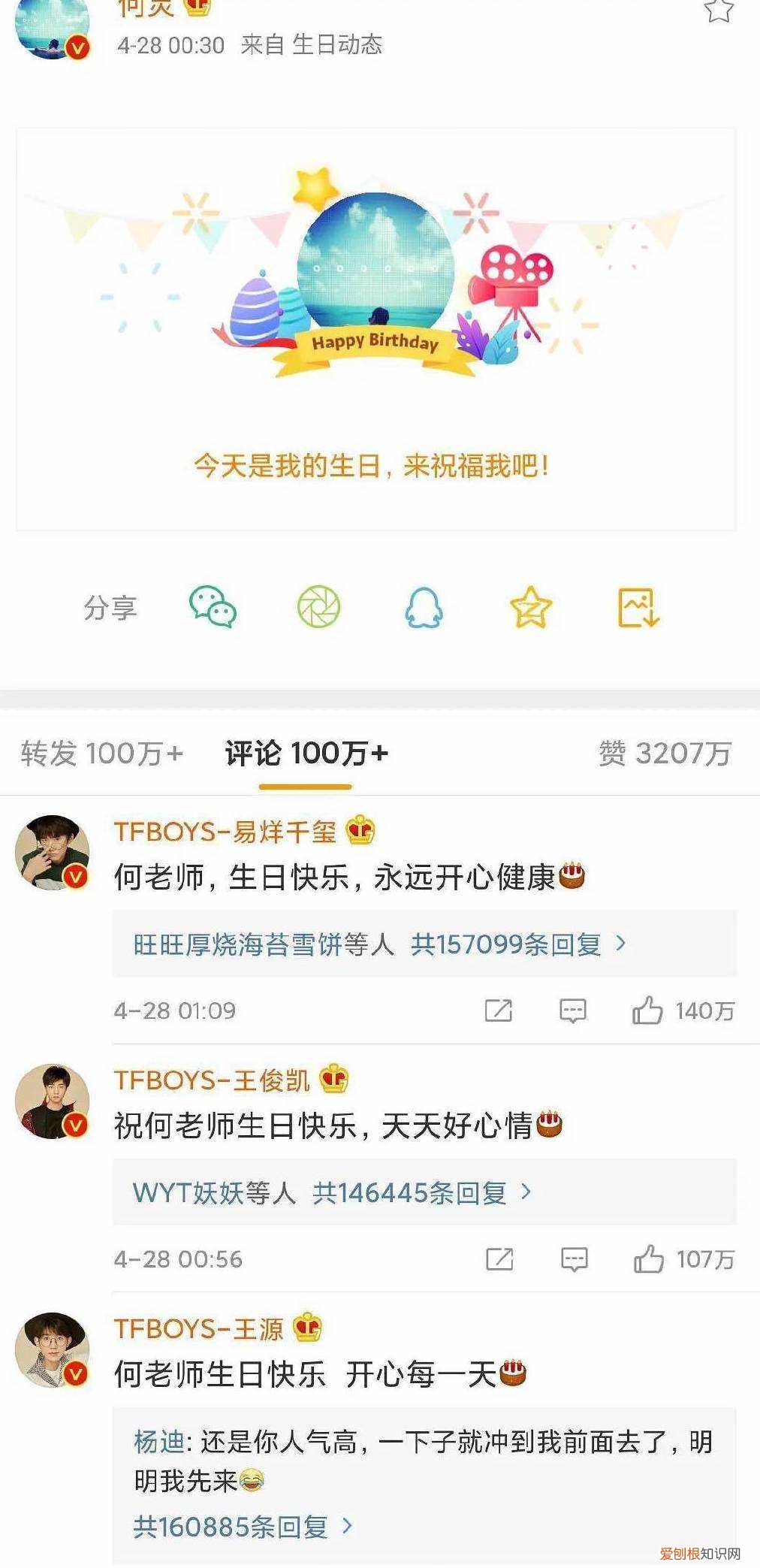 何炅事件是怎么回事？终于尝到了世态炎凉的滋味