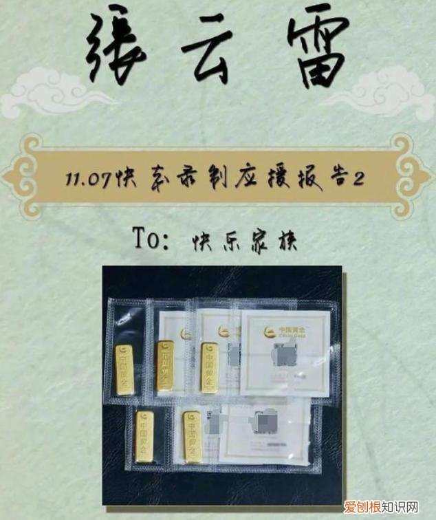 何炅事件是怎么回事？终于尝到了世态炎凉的滋味