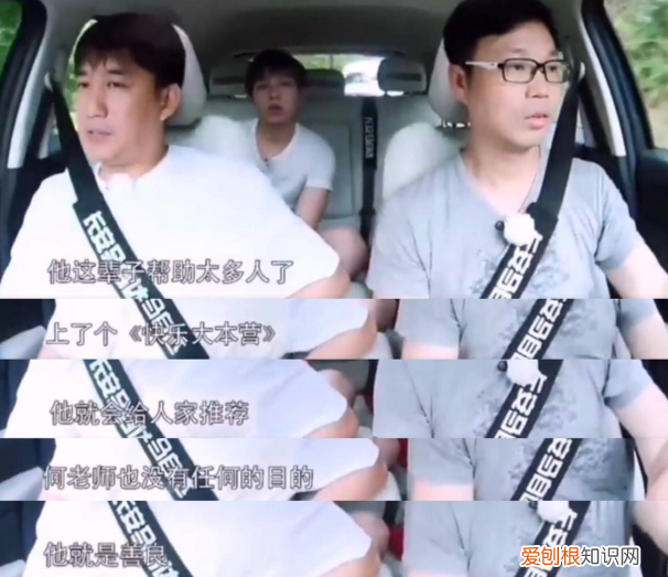 何炅事件是怎么回事？终于尝到了世态炎凉的滋味