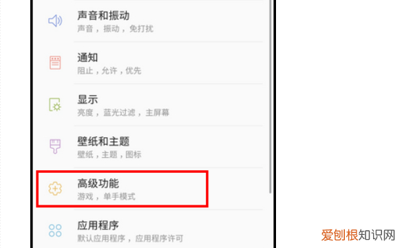 三星手机怎么开两个微信 三星手机如何开两个微信