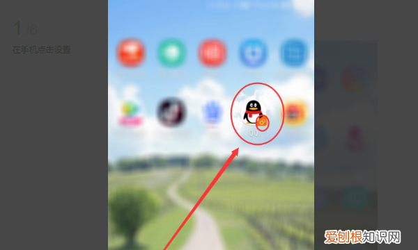 三星手机怎么开两个微信 三星手机如何开两个微信