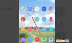 三星手机怎么开两个微信 三星手机如何开两个微信