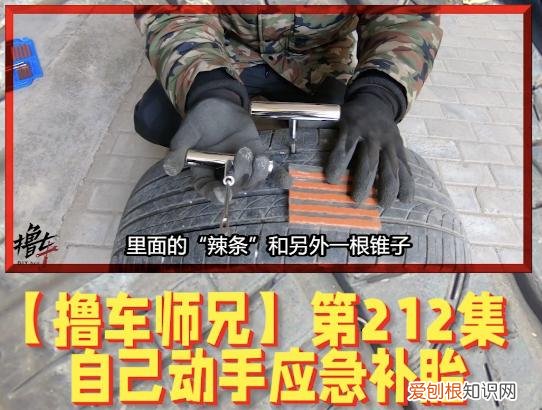 但这3个缺点要知道! 防爆胎和普通的轮胎有什么区别
