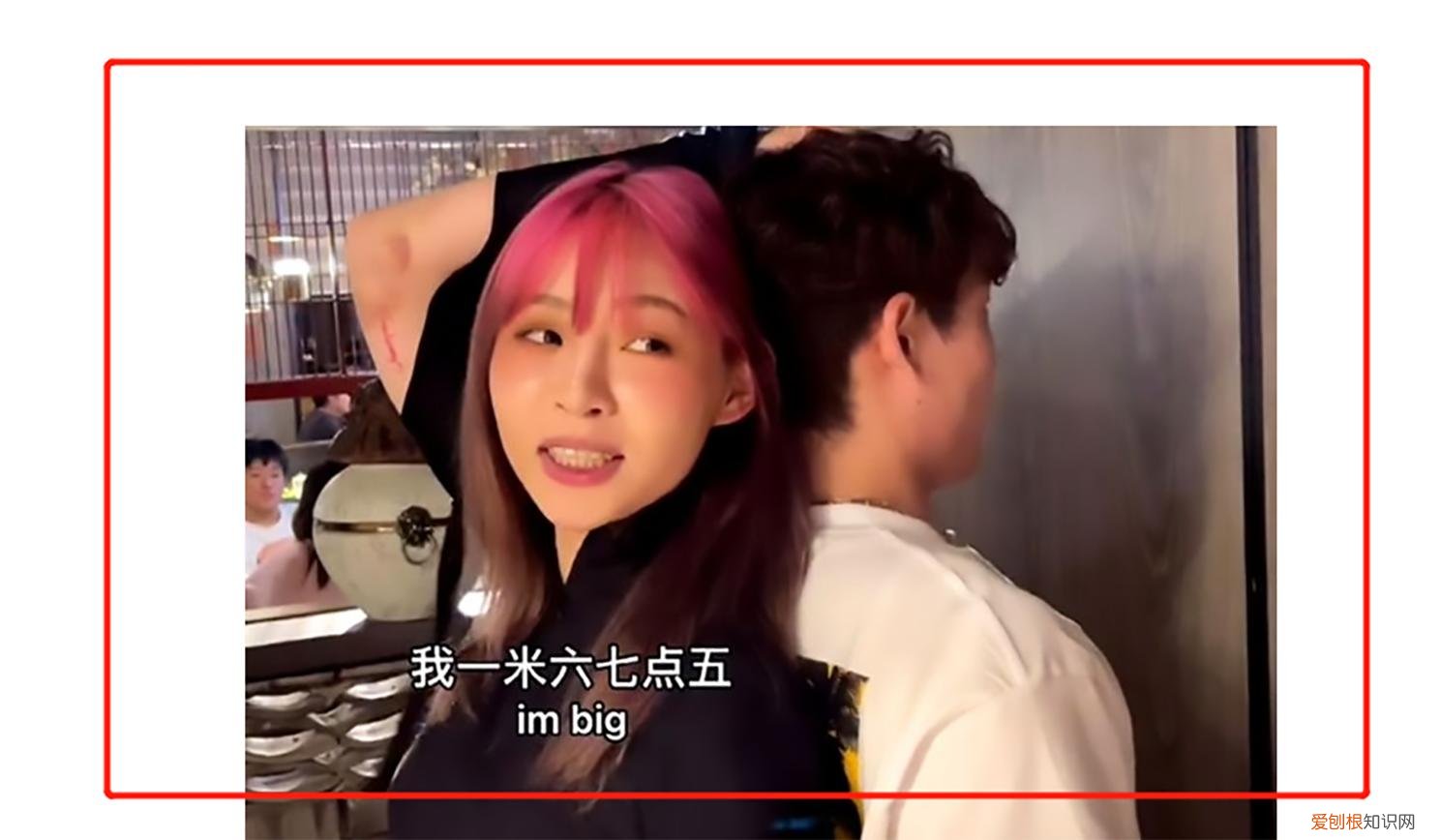 痞幼不雅视频流出是真的吗 痞幼视频3分25是什么内容