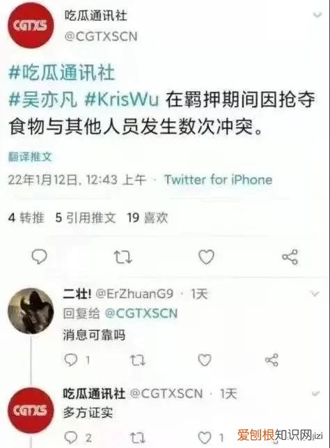 吴亦凡一审被判17年? 吴亦凡判多少年