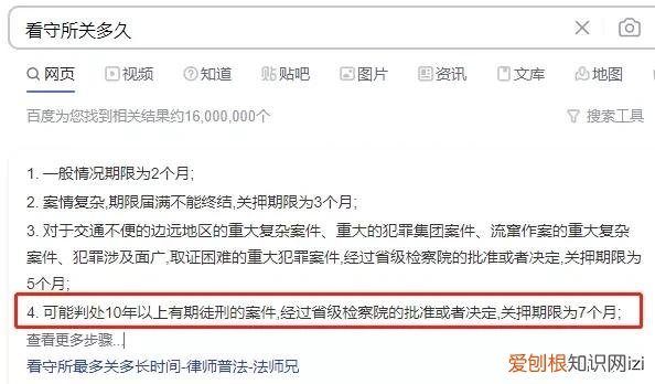 吴亦凡一审被判17年? 吴亦凡判多少年