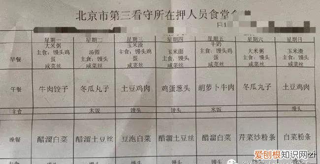 吴亦凡一审被判17年? 吴亦凡判多少年