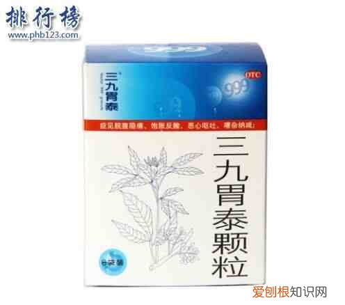 最好的胃药品牌有哪些 胃药有哪些