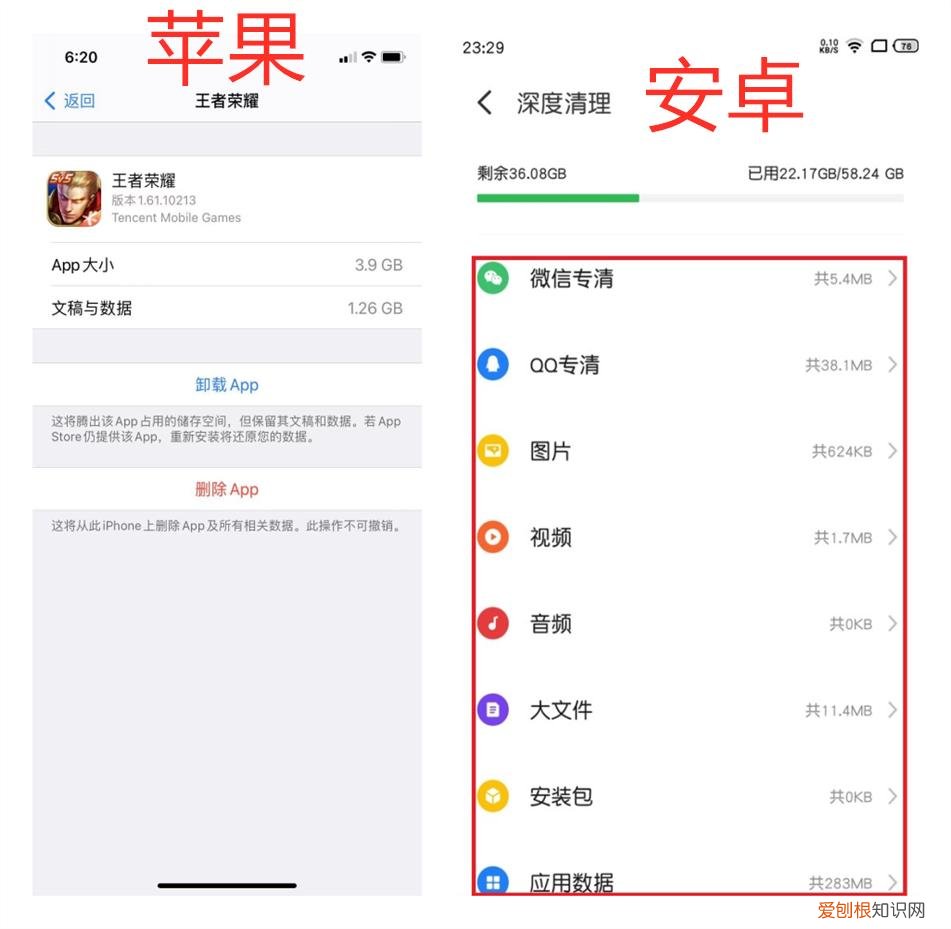 教你3个深度清理方法 怎样深度清理手机内存