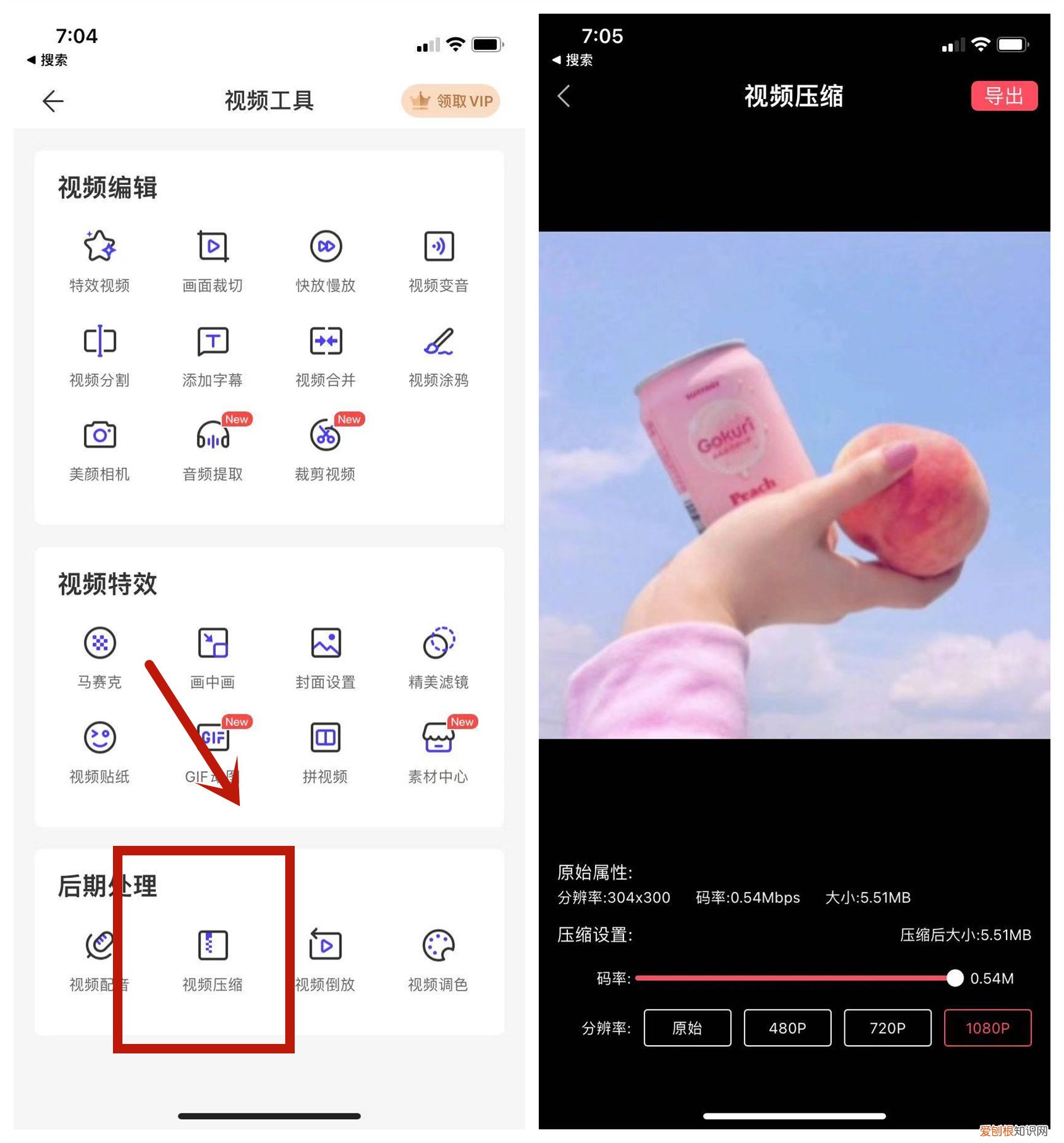 教你3个深度清理方法 怎样深度清理手机内存