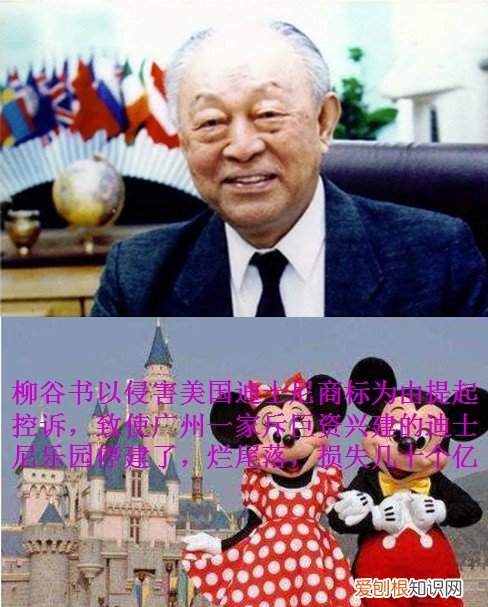 柳传志人设崩塌，其实早有原因 柳传志有多黑