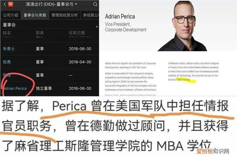 柳传志人设崩塌，其实早有原因 柳传志有多黑