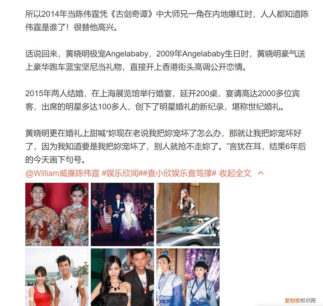 曝陈伟霆baby分手原因 陈伟霆为什么不想见杨颖了