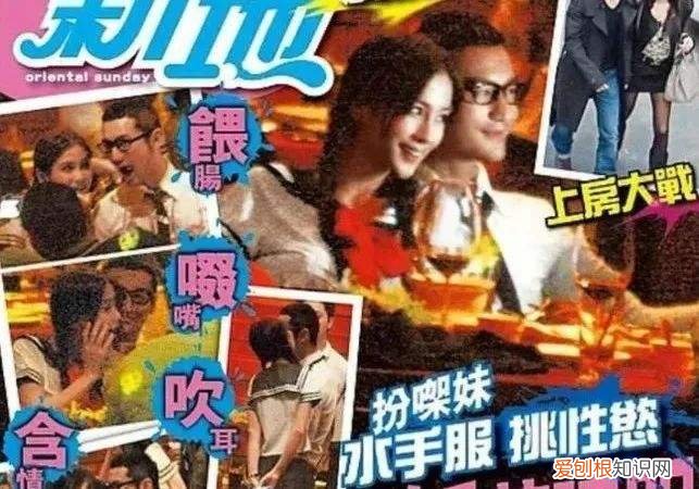 曝陈伟霆baby分手原因 陈伟霆为什么不想见杨颖了