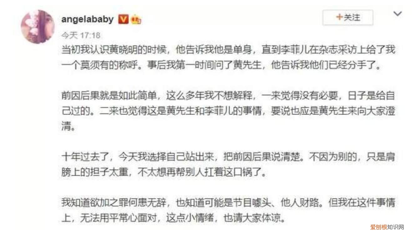 曝陈伟霆baby分手原因 陈伟霆为什么不想见杨颖了