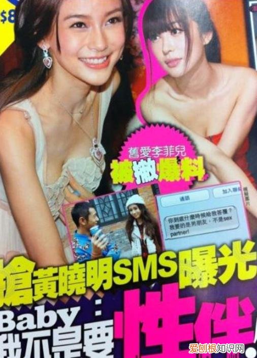 曝陈伟霆baby分手原因 陈伟霆为什么不想见杨颖了