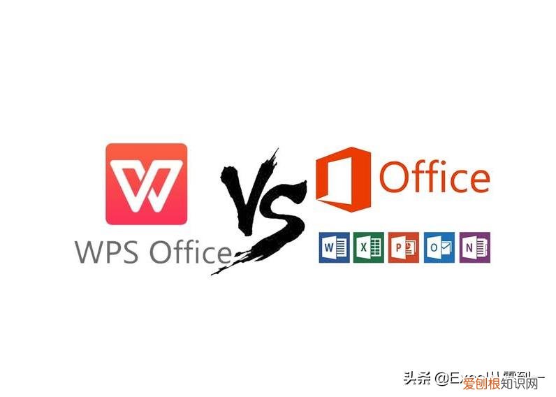 看完这篇你就明白了 office办公软件有哪些