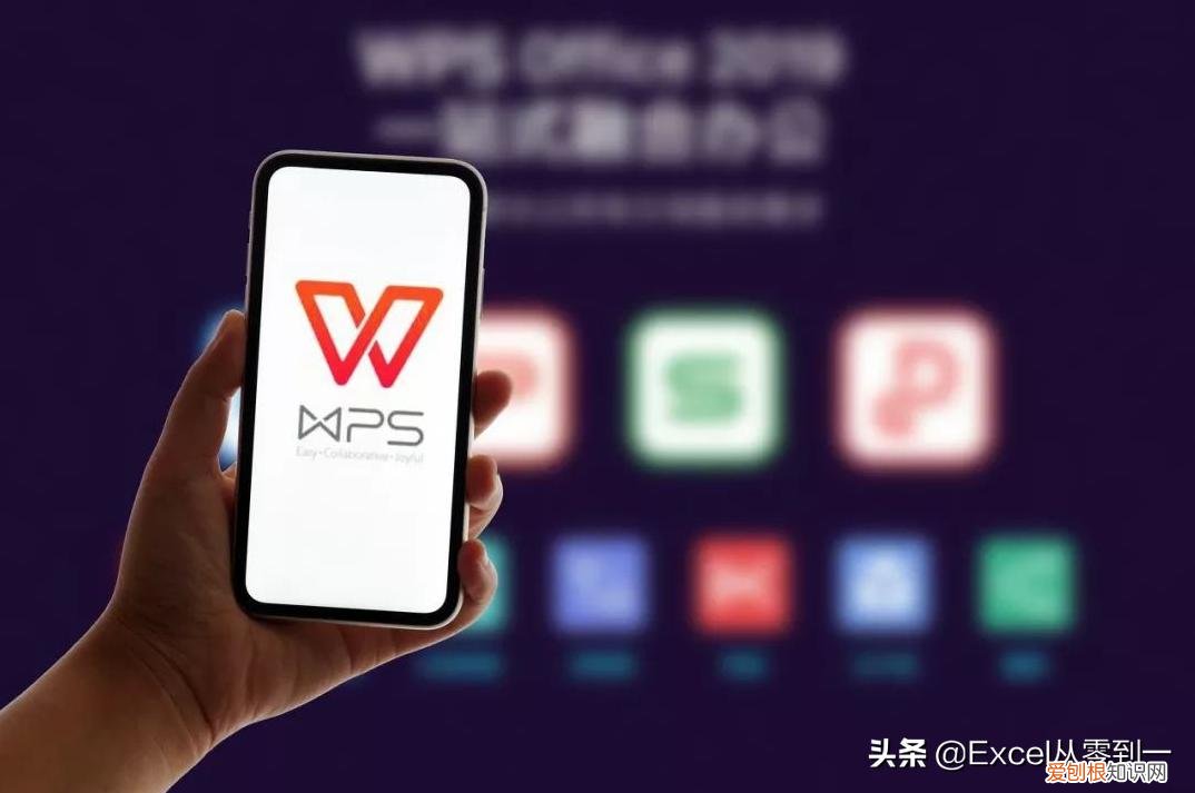 看完这篇你就明白了 office办公软件有哪些