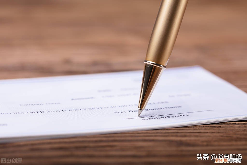 合同到期不续签有补偿吗？不一定！有3种例外