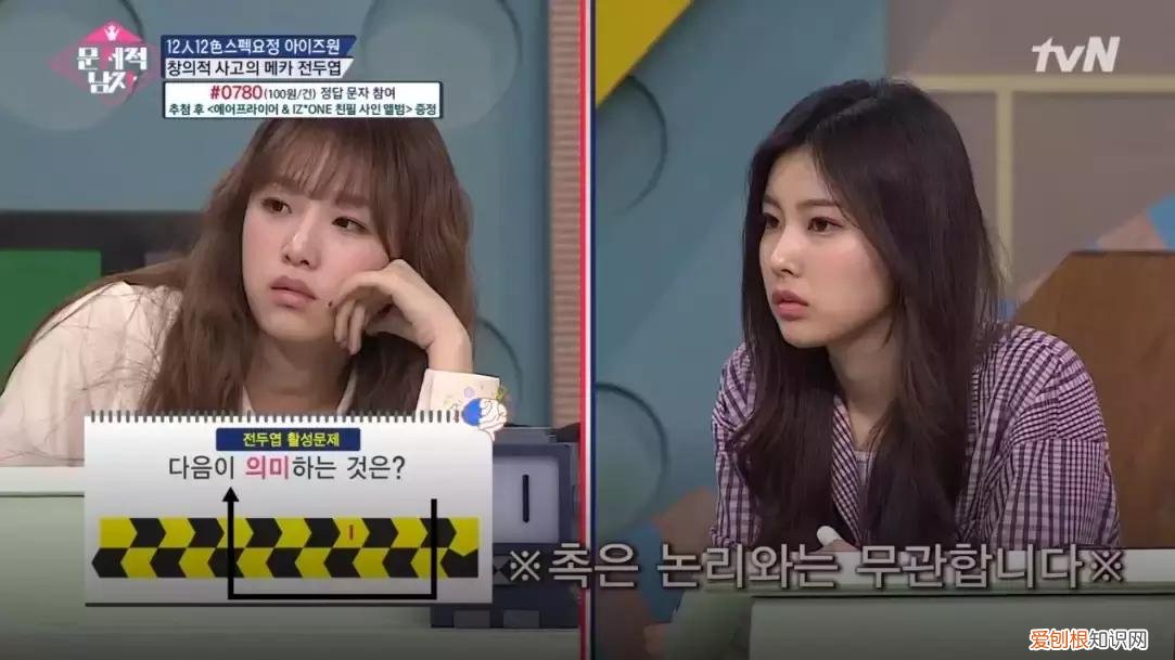 妈妈型的女朋友什么意思 妈朋女是什么意思