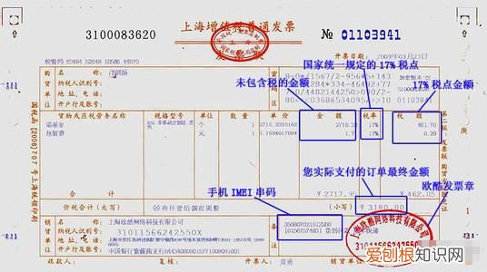 专票和普票的区别是什么？关于发票的常识了解一下