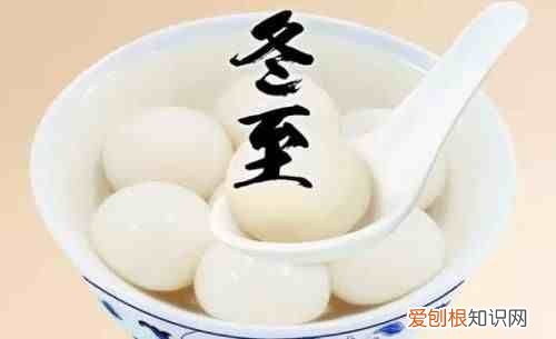 南方北方吃法大不同 南方冬至吃什么