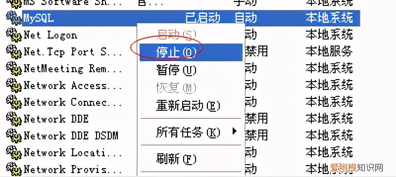 附：全网最通俗易懂的mysql安装图解 mysql安装教程