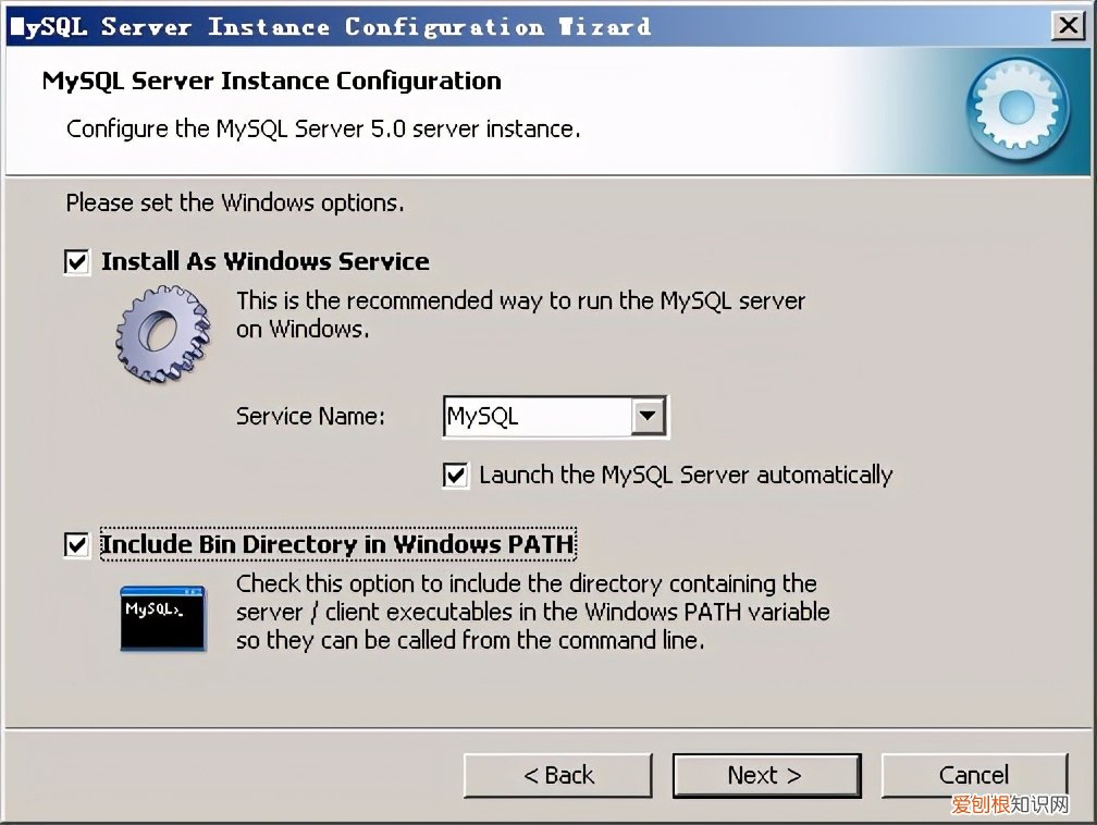 附：全网最通俗易懂的mysql安装图解 mysql安装教程