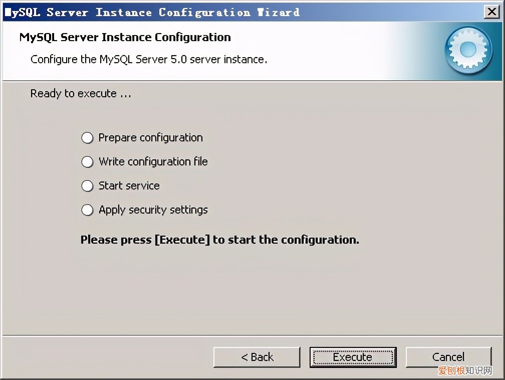 附：全网最通俗易懂的mysql安装图解 mysql安装教程
