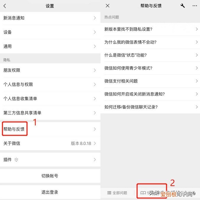 微信聊天记录删除了怎么恢复？教你1招，方法很简单