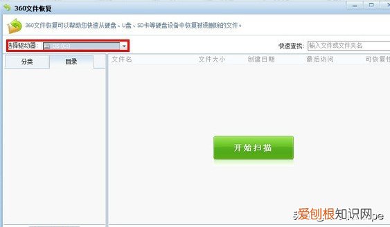 微信聊天记录删除了怎么恢复？教你1招，方法很简单