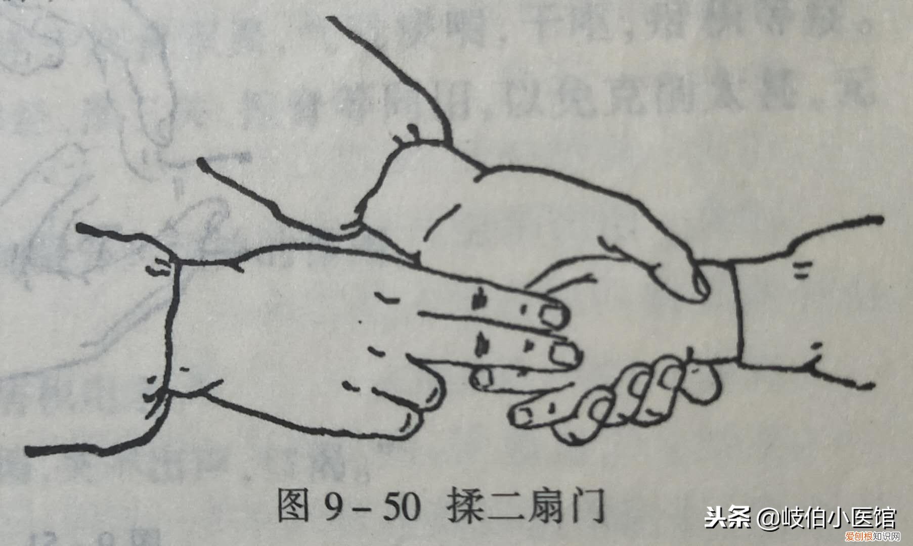 附操作详解图示 发烧怎么降温最快物理方法