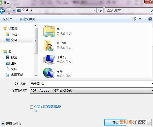 cdr文件用什么打开？看完全明白了