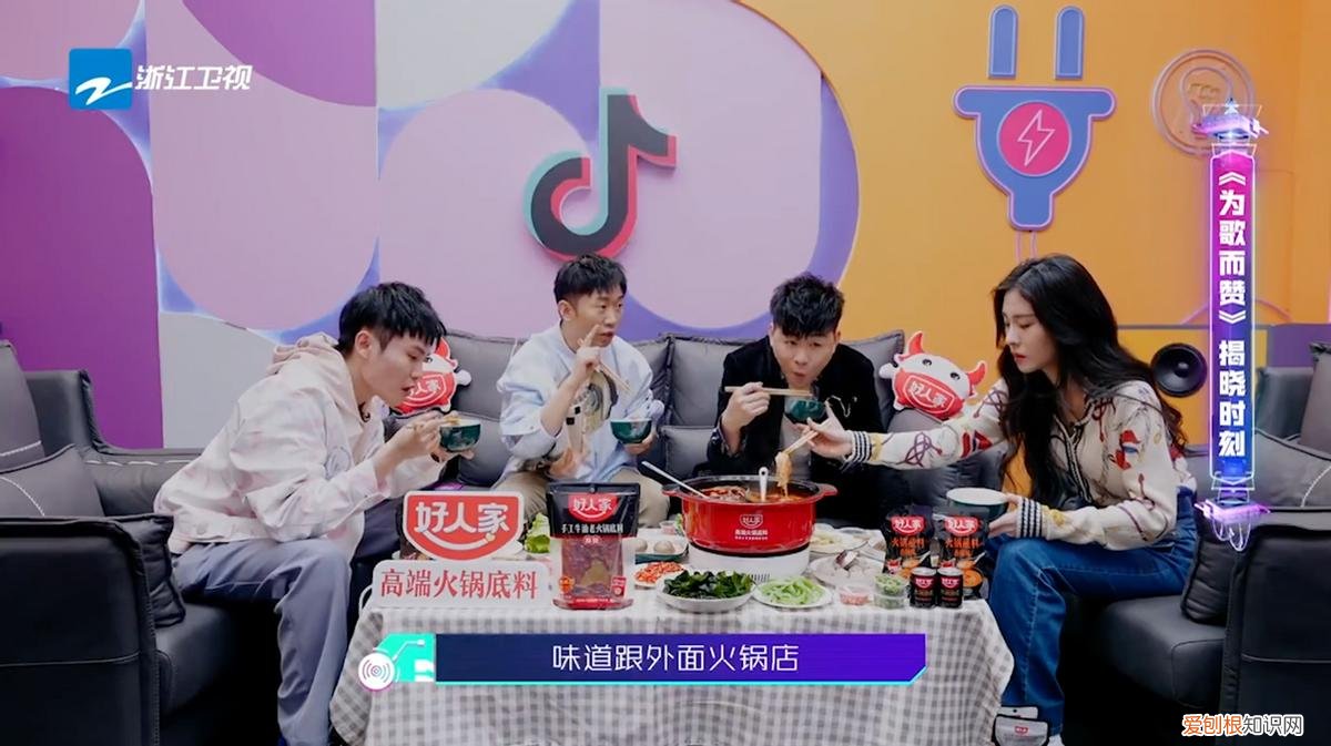 为歌而赞哪个app可以看