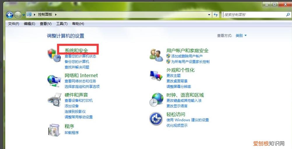 电脑开机密码怎么设置？附：设置笔记本开机密码教程