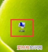 电脑开机密码怎么设置？附：设置笔记本开机密码教程