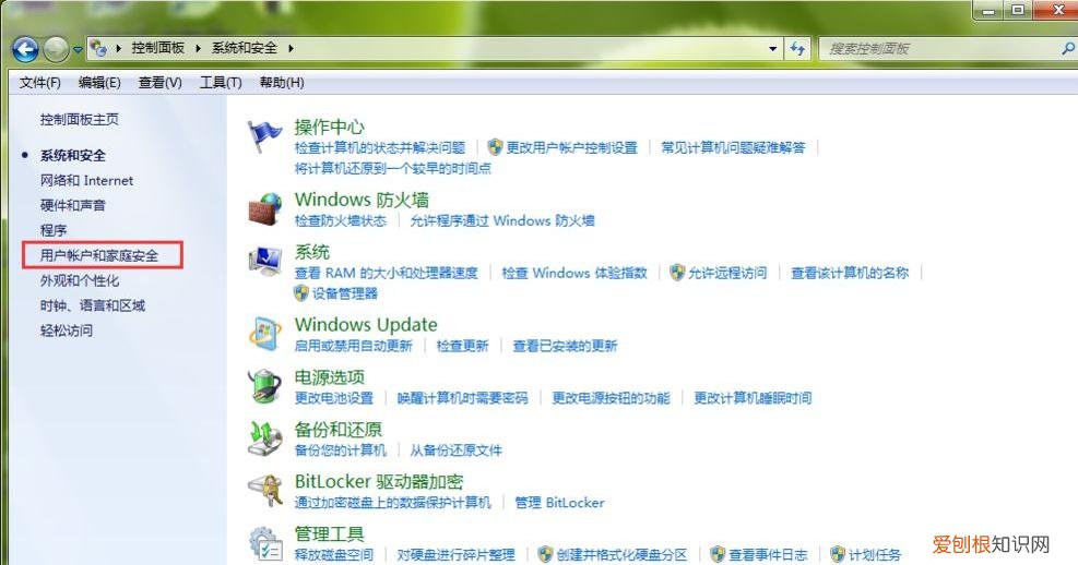 电脑开机密码怎么设置？附：设置笔记本开机密码教程