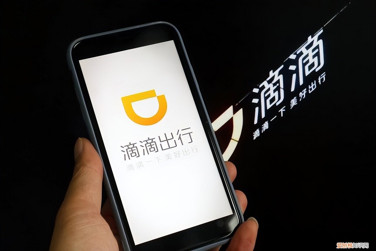 滴滴司机怎么注册，现在申请容易吗？附：滴滴司机招募条件