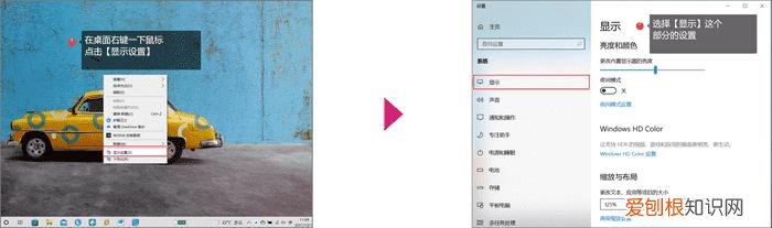 电脑分辨率怎么调?教你调整电脑屏幕分辨率