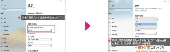 电脑分辨率怎么调?教你调整电脑屏幕分辨率